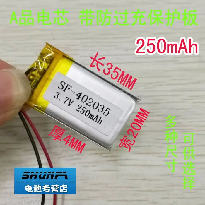 042035 коричневый nine mesh hs100 тахограф 402035 Bluetooth 3 7 В батарея MP3 250 мАч литий-ионный