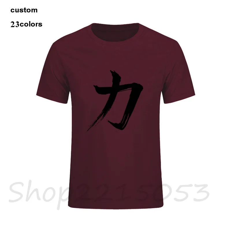 kanji19