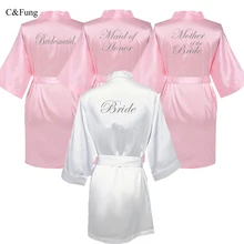 C& Fung розовый халат серебряное пишущее кимоно девичник Пижама для вечеринки свадебное платье подружки невесты халат жениха