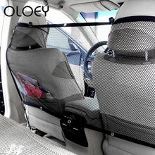 Сетка для предотвращения столкновений для домашних животных, автоматический изоляционный забор, защита для домашних собак, буферное оборудование, Автомобильный перевозчик 115*62 см