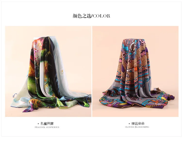 Новые модные брендовые женские шелковые шарфы с цветочным принтом большой квадратный шелковый шарф для женщин с животным принтом 110*110 см