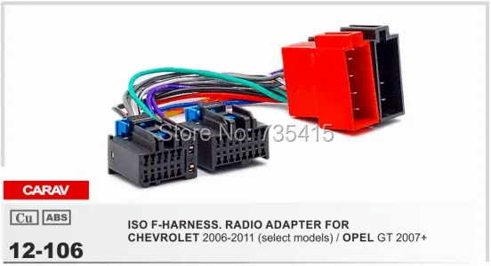 CARAV 07-003 Car Radio Installation Trim Fascia Panel