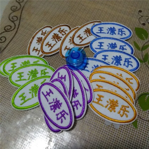 Customized Kids Name stickers Embroidery Sewn on cloth patches - Buyer's Show 13