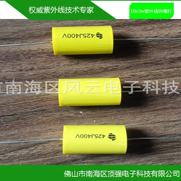 [quality assurance] 10v3w UV disinfection lamp matching 220V film capacitor | Освещение