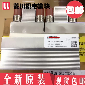 

SKKQ560/14e brand new original