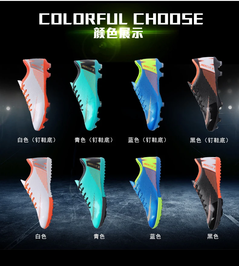 Разноцветная футбольная обувь унисекс для помещений; футбольные кроссовки; TF Шипы; мужские футбольные бутсы; оригинальная футбольная спортивная обувь; размеры 34-45