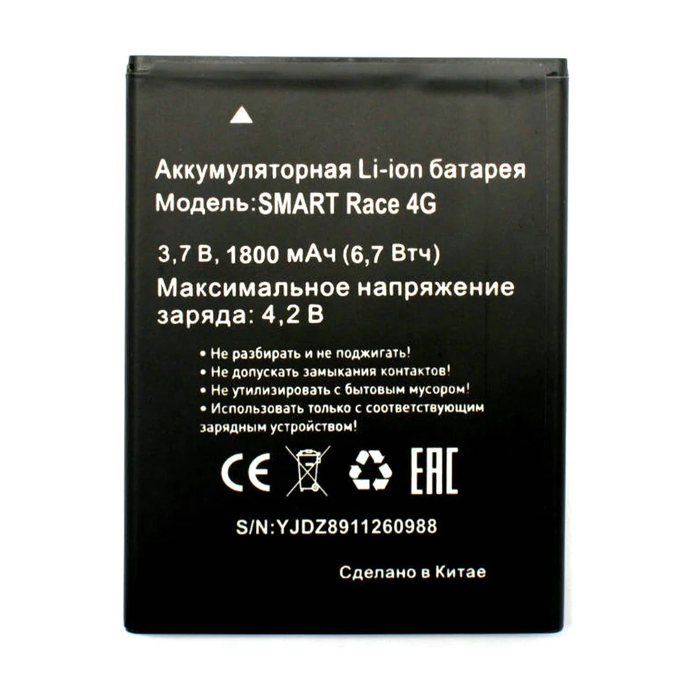 Новинка 1800mAh Сменный аккумулятор Baterij Batterie для МТС MTC SMART Racing 4G батареи мобильных