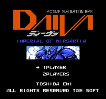 

Daiva - Imperial of Nirsartia Region Free 60 Pin 8Bit Game Card For Subor Game Players