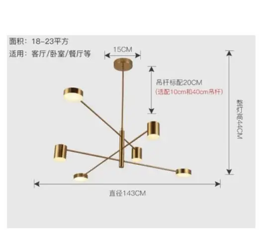 Современная простая люстра в скандинавском стиле, роскошная вращающаяся художественная Люстра для гостиной, люстры в стиле промышленного ветра, столовая, спальня, светодиодная люстра - Цвет абажура: Gold  6 hedas 143cm