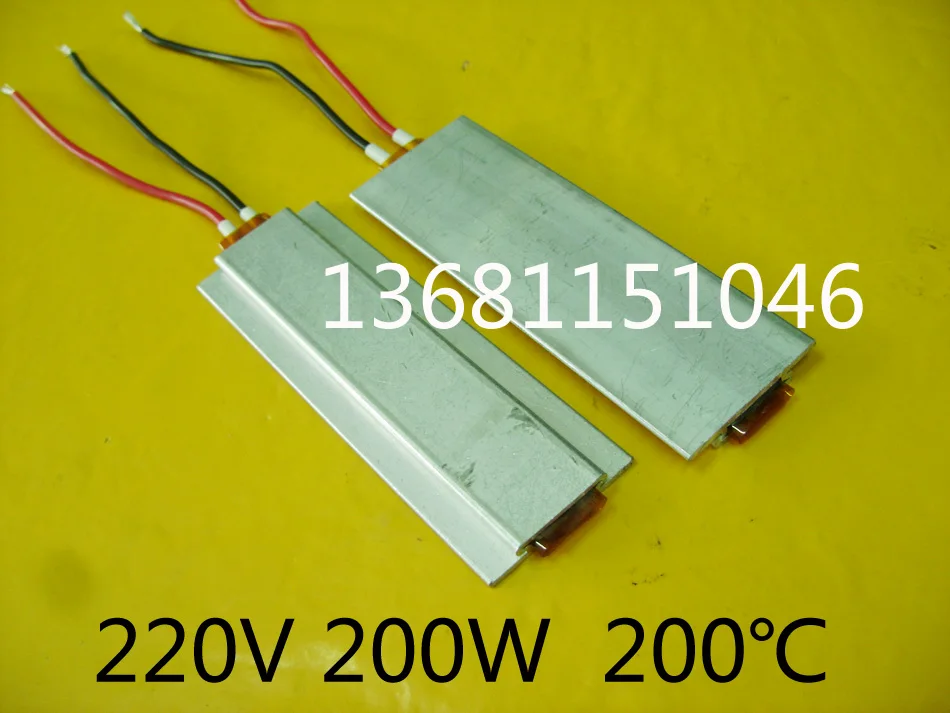 

Extended aluminum shell type PTC heater automatic constant temperature heating plate heating plate 200W 220V