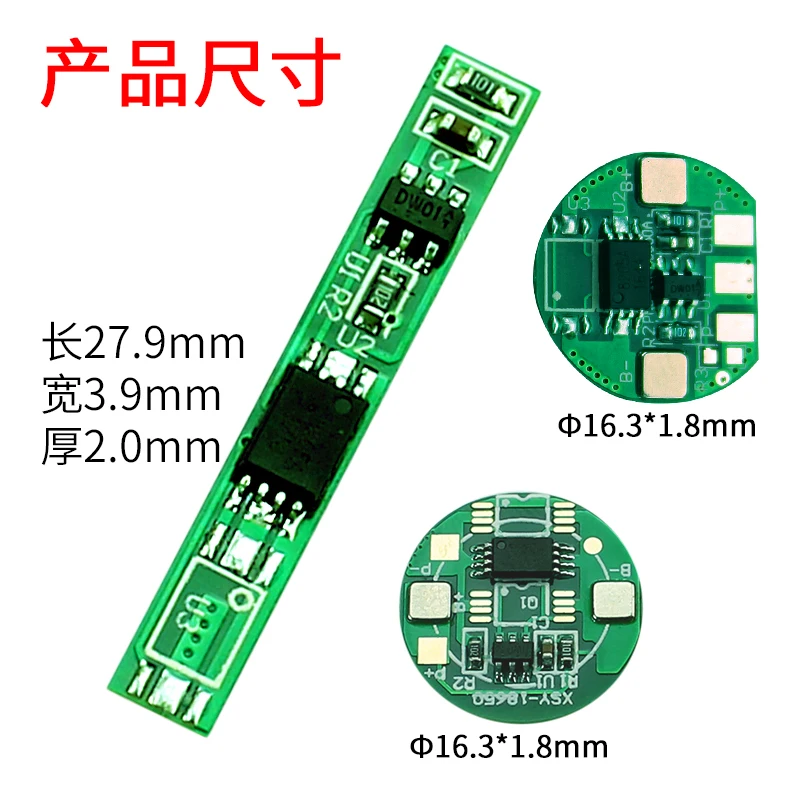 5 шт. MOS 2A 4A 18650 Защитная плата для батареи 3,7 в литий-полимерная плата с высоким током заряда защита цепи BMS/PCM/PCB