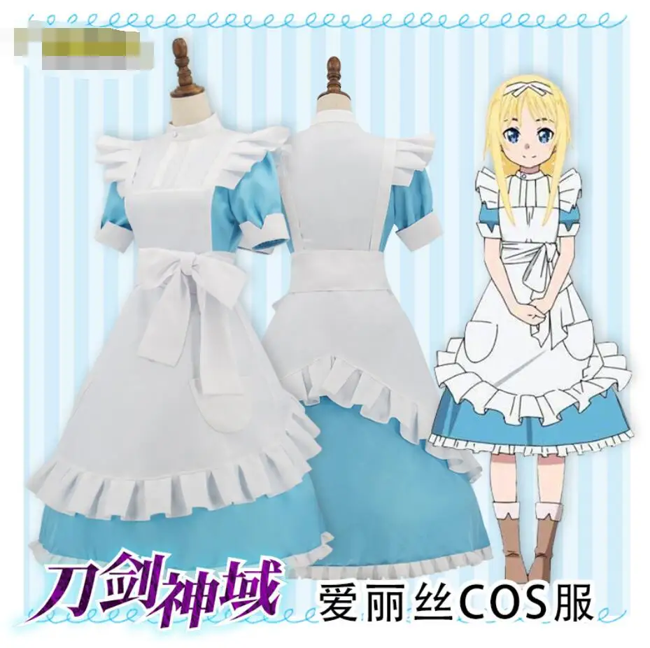 Sword Art Online Alicization Anime Cosplay Alice Synthesis Thirty Cos Woman Maid Costume Halloween (Dress+Headwear+Apron+Belt) Sword Art Online Alicization Anime Cosplay Alice Synthesis Thirty Cos Woman Maid Costume Halloween (Dress+Headwear+Apron+Belt)