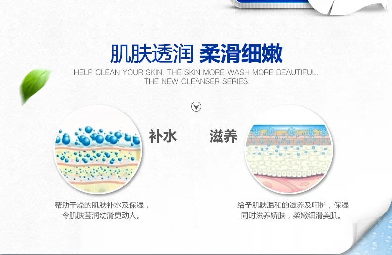 HC3207 Collagen face mask -22