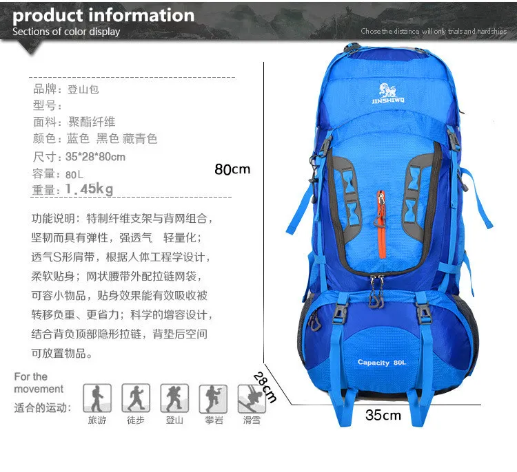 80L Camping Backpacks Outdoor Travel Bag Nylon Superlight Alloy Inner support Frame