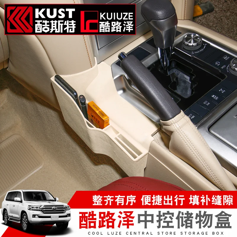 Для Toyota Land Cruiser 08 18 ящик для хранения на Центральной Панель управления Cruise LC200