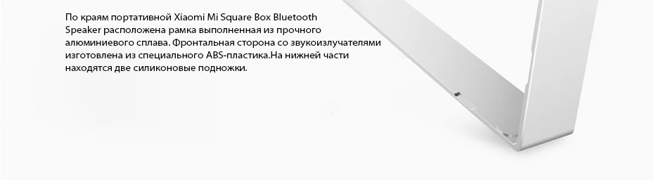Mi-Square-box-_09