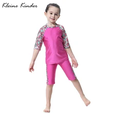 Одежда для купания для девочек, купальники для малышей для девочек, короткие рукава, скромность мусульманские детские купальные костюмы Арабский исламский Исламская пляжная одежда для детей