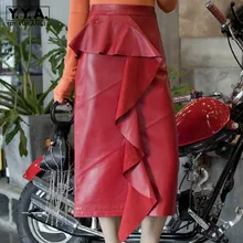 Высококачественные элегантные женские юбки из натуральной овчины, женские юбки до середины икры, модные прямые юбки макси с оборками