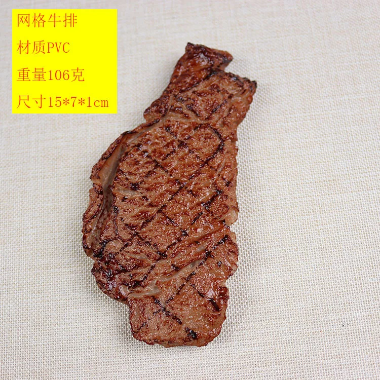 Детская игрушка для ролевых игр модель еды мебель отеля искусственное мясо стейк
