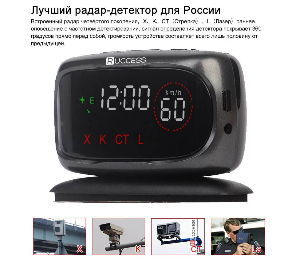 Ruccess S800 Radar Detectors Police Speed Car Radar Detector GPS Russian 360 Degree X K CT L antiradar Car Detector 24