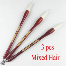 3 шт Китайская каллиграфия кисти ручка смешанные волосы кисти для живопись, каллиграфия Искусство акварельные китайские чернила живопись поставки
