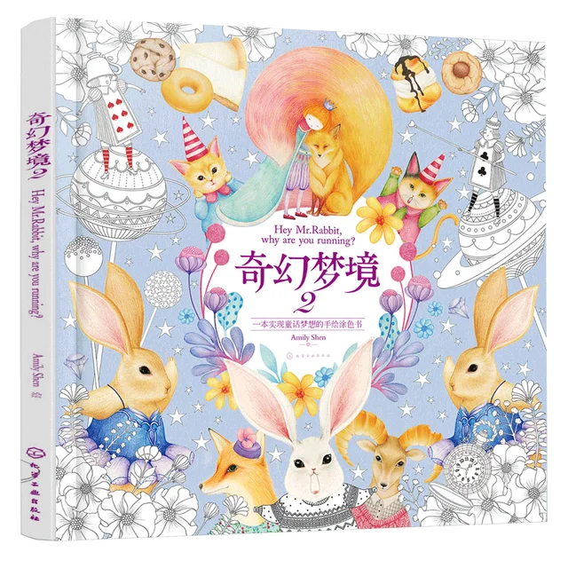Fantasy Dream 2 Coloring Book Fashion Beautiful Girls Painting Drawing Antistress Books For Adults Children Gifts