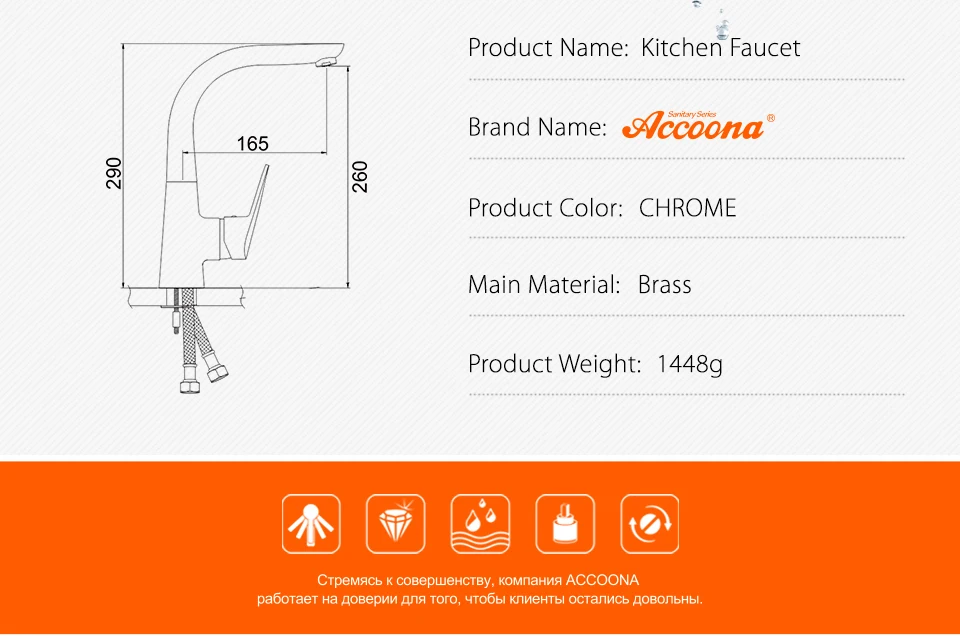 Accoona лебедь кухонный кран Твердый латунный водопроводный кран Кухня Раковина смесители Однорычажный холодная и горячая вода