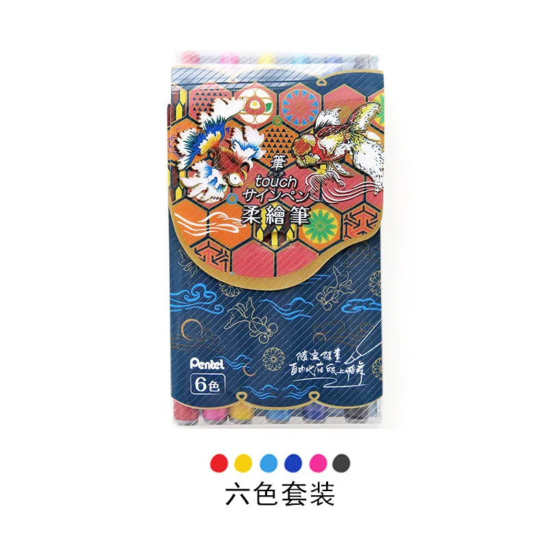 Pentel Bolígrafo Touch Pen signo de Cepillo SES15C Caligrafía Dibujo Arte de Japón