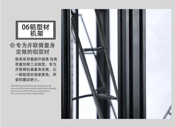 Unnamed QQ Screenshot20171027115330