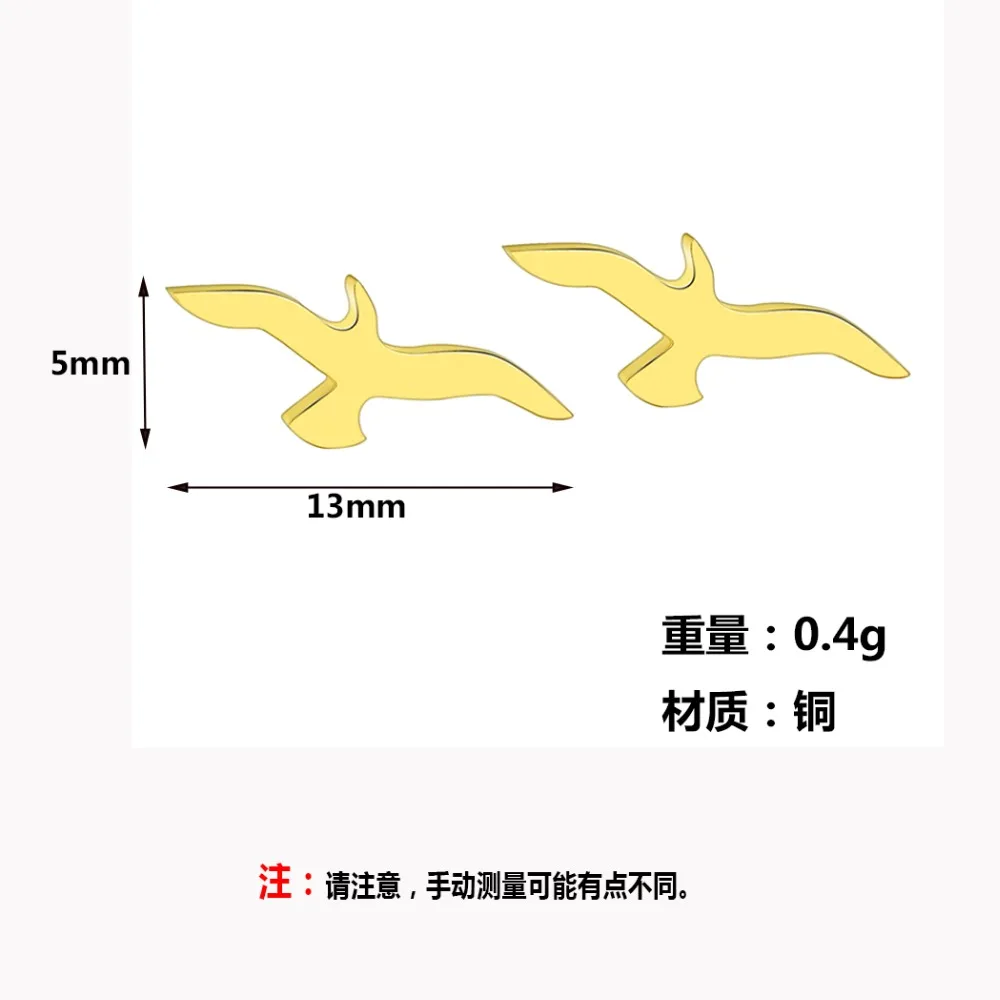 Chandler, новинка, модные ассиметричные стальные маленькие серьги из флока птиц, серьги-гвоздики с птичьими ушками для альпинизма, золотой цвет, ласточка, Bronics