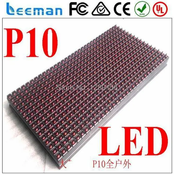 LED DISPLAY P10 single color 320x160 Outdoor Single Color P10 Red LED