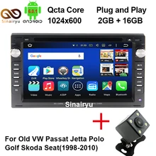 MJDXL Cota Core Android 6.0 Car DVD GPS Radio Head Unit for Old VW Bora Passat Mk5 Golf Mk4 Polo Jetta Peugeot 307 1998-2008