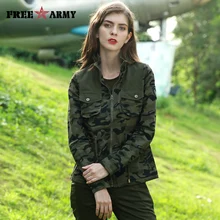 FREEARMY бренд короткие куртки шнурок талии Военная униформа Стиль камуфляжная куртка для женщин хлопок камуфляж Женский Верхняя одежда и пальт