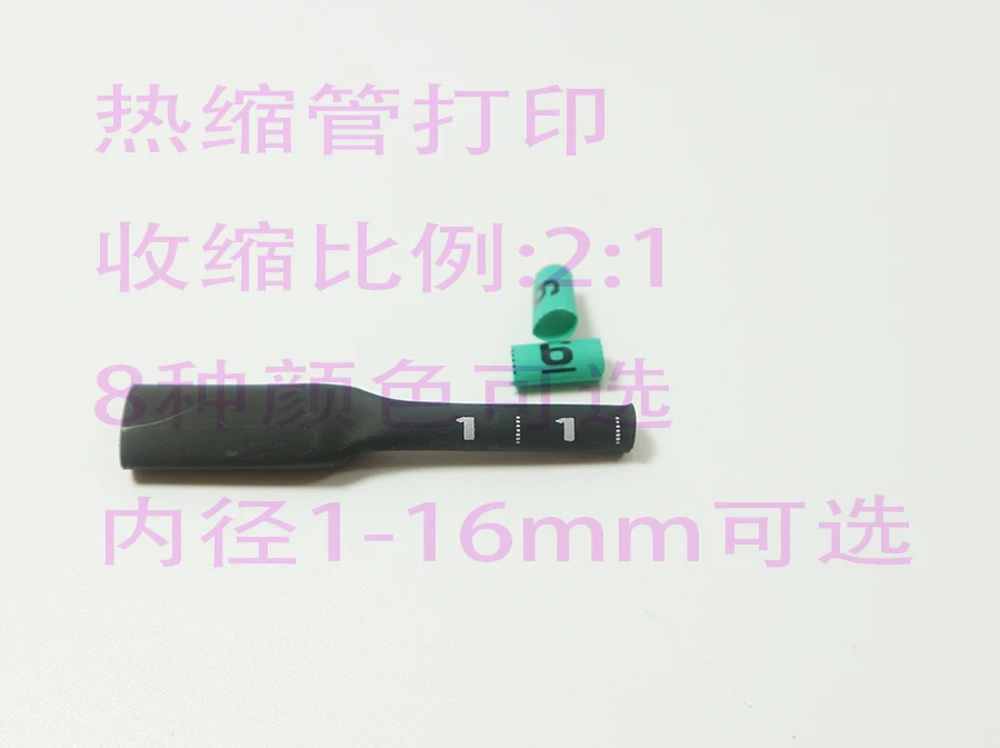 数字6