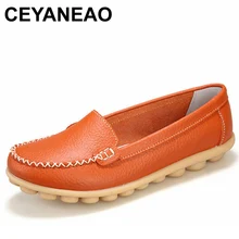CEYANEAO/Повседневная обувь; женские мягкие лоферы из натуральной кожи; женская обувь на плоской подошве без застежки; мокасины на низком каблуке; FootwearC038