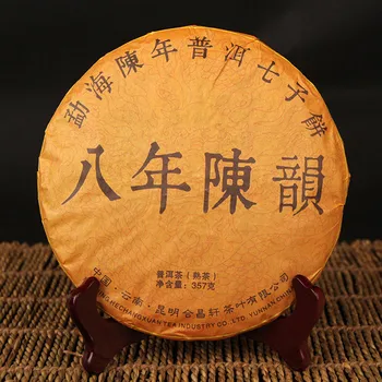 

2014 Yr Premium Shu Puer Tea Cake Ripe Pu-erh Tea Chinese 357g Yunnan Menghai Ripe Puer Tea Cake Green Food