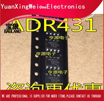 

5PCS ADR431BRZ ADR431BR ADR431 SOP8