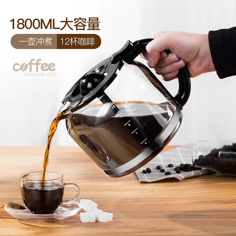 Кофе машина бытовой офис Американский капельный Кофе чайник полностью автоматический один клик назначение ЖК-экран бронирование 1800 мл