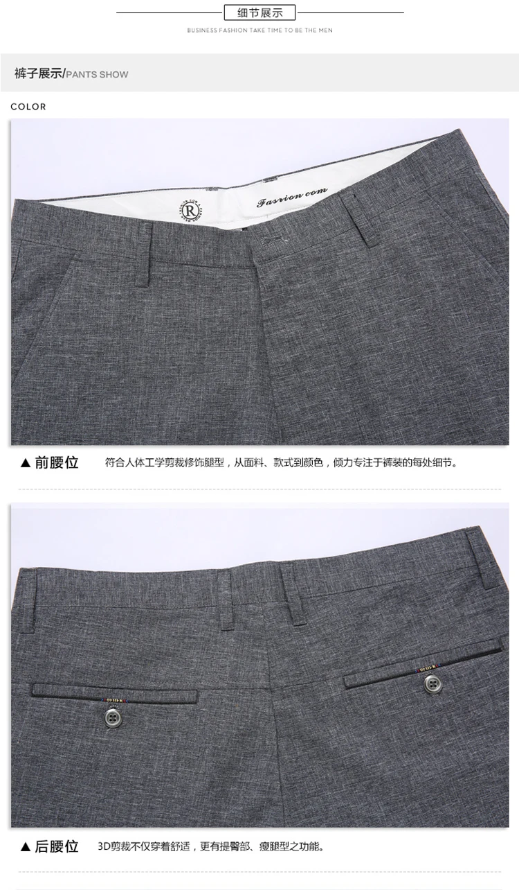 2018 новый дизайн повседневные мужские брюки хлопковые тонкие брюки прямые брюки модные деловые однотонные брюки мужские большие размеры 42