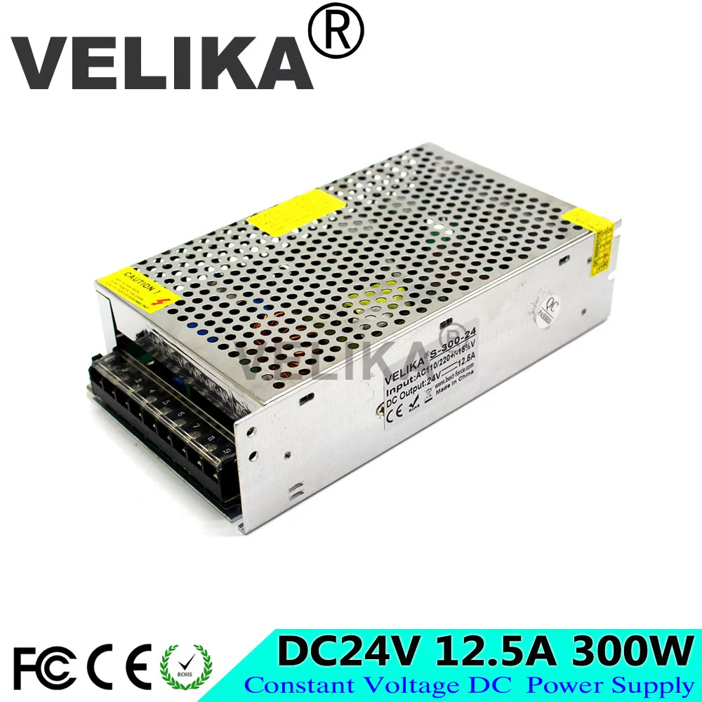 24V300W