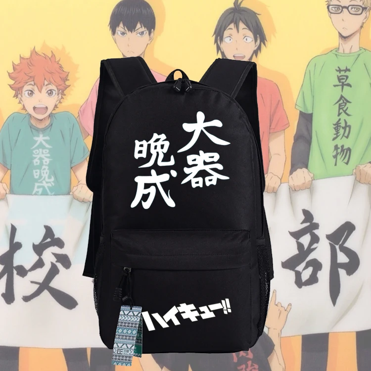 Японский аниме воллейбол Haikyu для мальчиков и девочек косплей рюкзак школьная