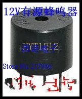 

STDT-1212 12V buzzer environmental protection (ROHS) high temperature