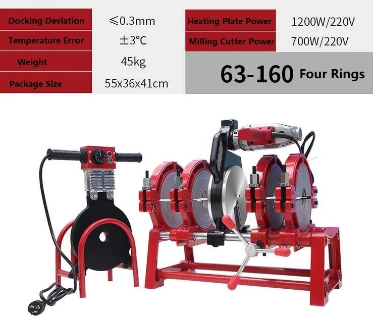 HDPE/PE пластиковая труба 220 В 1500 Вт Стыковая сварочная машина для стыковой сварки труб сварочное оборудование четыре кольца машина