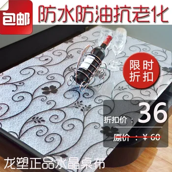 

Scrub soft glass plastic pvc disposable waterproof oil transparent crystal plate table mats
