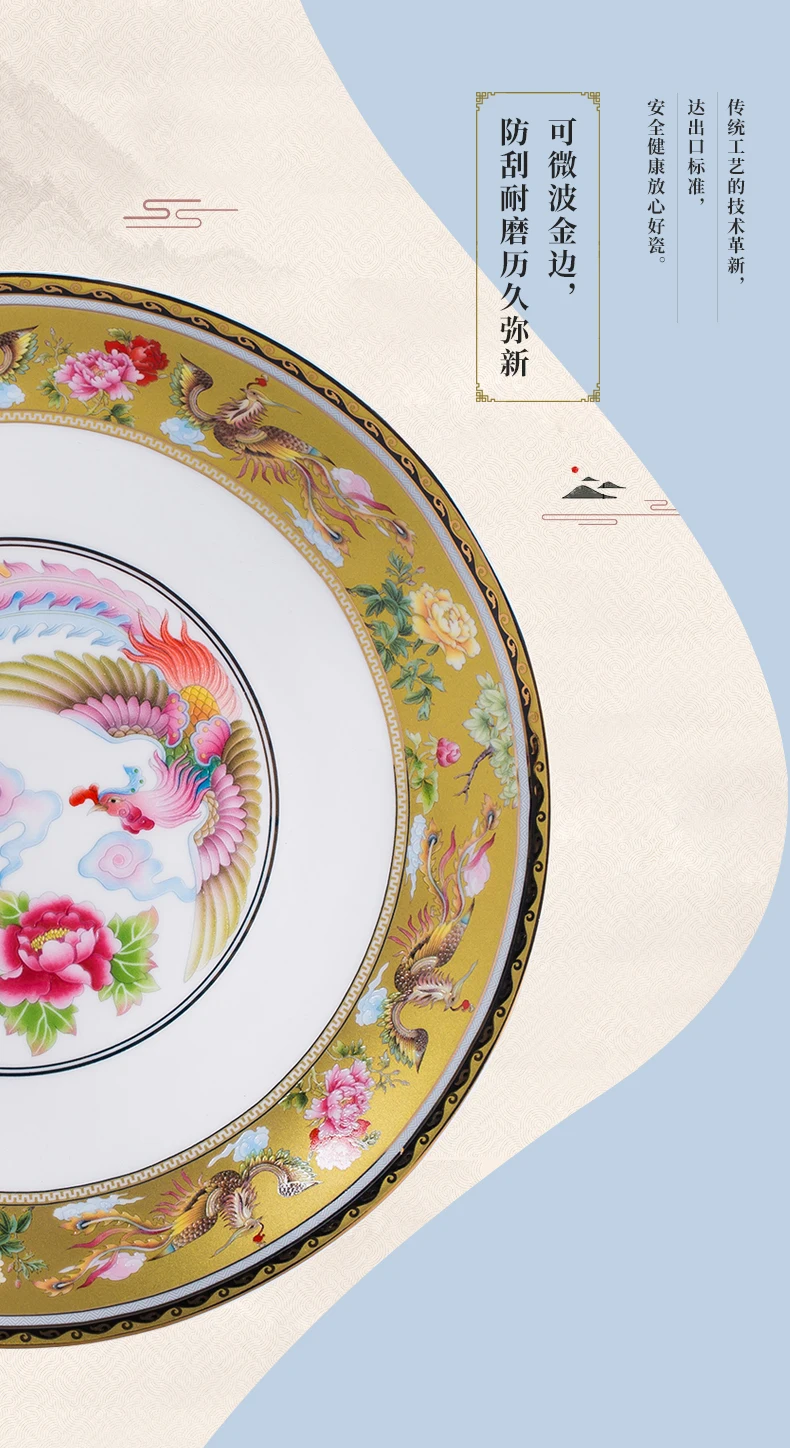 Фарфоровая эмаль Jingdezhen столовые приборы Европейский Стиль Китайский свадебный отель специальный фарфор