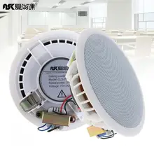 2 шт 8 Вт модный Высокочувствительный радио потолочный динамик для общественного вещания фоновый музыкальный динамик для домашнего ресторана