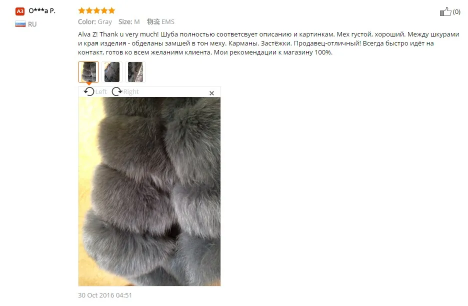 QQ20161031120446