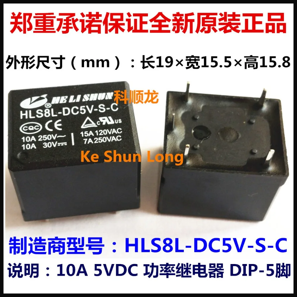 

100%Original New HELISHUN HLS8L-DC5V-S-C HLS8L-5VDC-S-C HLS8L-DC9V-S-C HLS8L-9VDC-S-C 5PINS 10A 5VDC 9VDC Power Relay