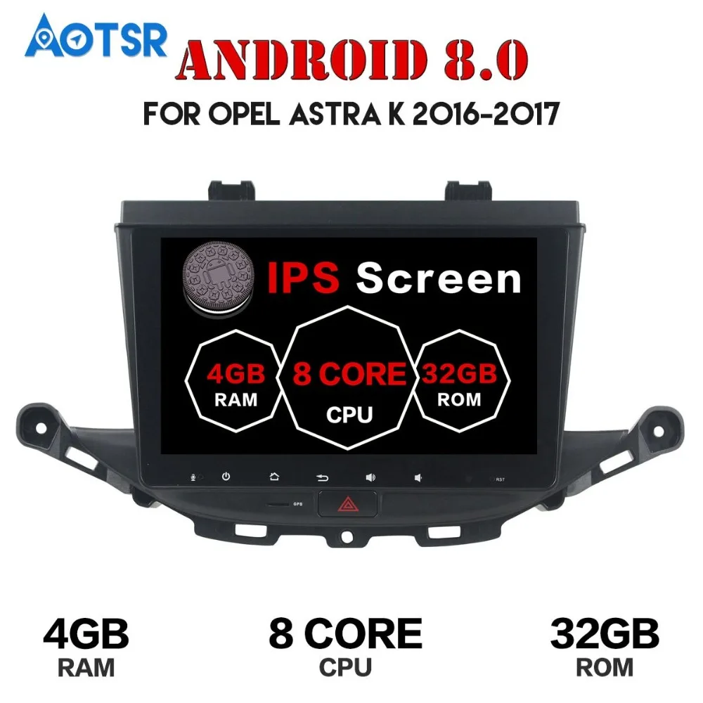 Автомобильный DVD плеер 9 &quotOcta Core 4 + 32 Android 8 0 для Opel Astra K 2016 2017 автомобильное радио