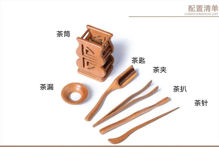 Китайский стиль чайная церемония шесть джентльменский чайный сервиз чайный стол из цельного дерева бамбуковая посуда кунг-фу чайные комбинированные аксессуары